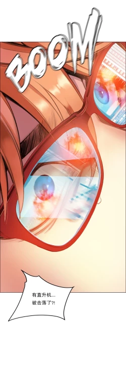 Page 156 of Lilith`s CordCh.61-67