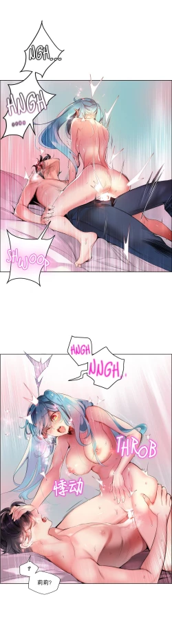 Page 177 of Lilith`s CordCh.61-67