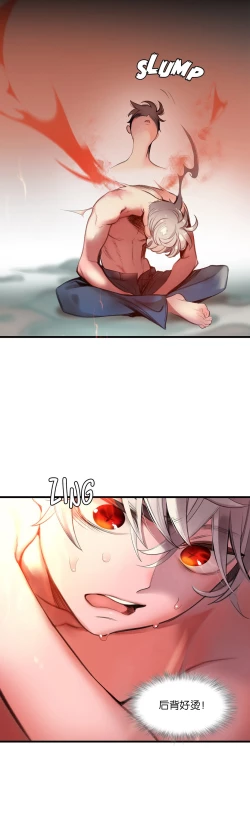 Page 223 of Lilith`s CordCh.61-67