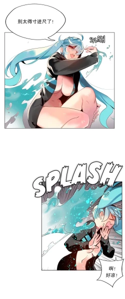 Page 227 of Lilith`s CordCh.61-67