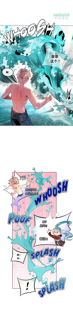 Page 229 of Lilith`s CordCh.61-67