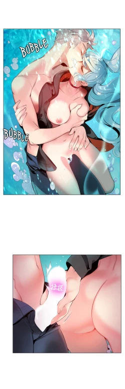 Page 233 of Lilith`s CordCh.61-67