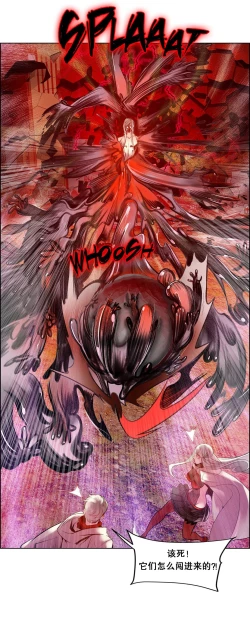 Page 246 of Lilith`s CordCh.61-67