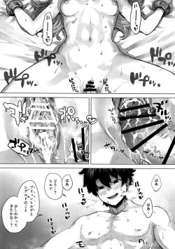 Page 21 of Reiki Ijiri