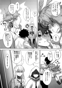 Page 5 of Reiki Ijiri