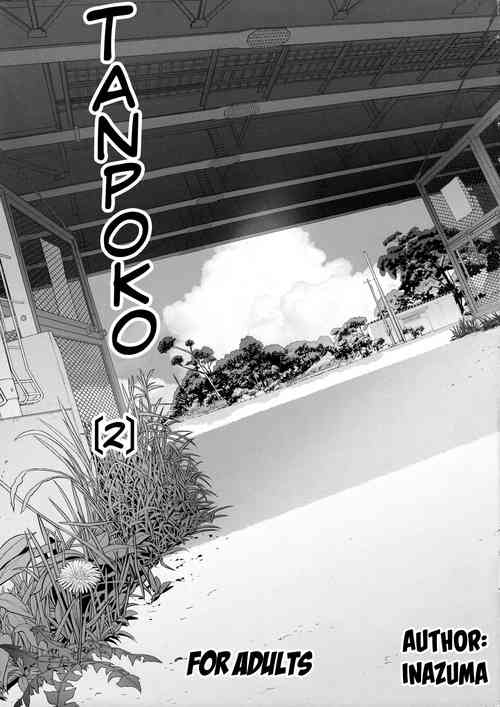 Download Tanpoko 2