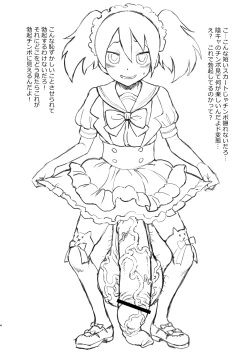 Page 4 of Wata mote chōkon irasuto hon