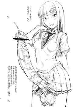 Page 8 of Wata mote chōkon irasuto hon