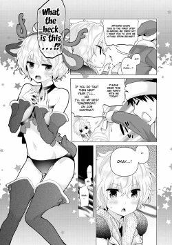 Page 148 of Noraneko Shoujo to no Kurashikata Ch. 1622