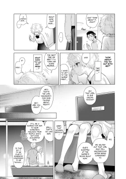 Page 83 of Noraneko Shoujo to no Kurashikata Ch. 1622