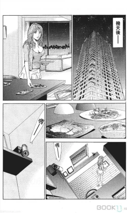 Page 128 of serebunayu