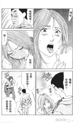 Page 159 of serebunayu