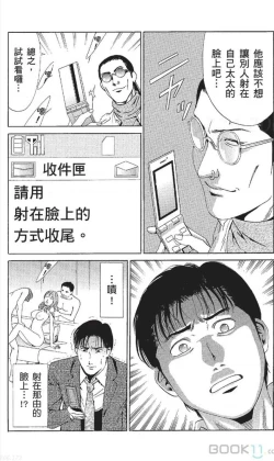 Page 173 of serebunayu