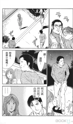 Page 200 of serebunayu
