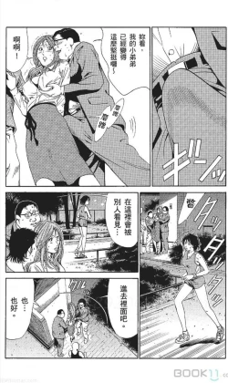 Page 207 of serebunayu