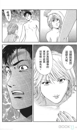 Page 25 of serebunayu