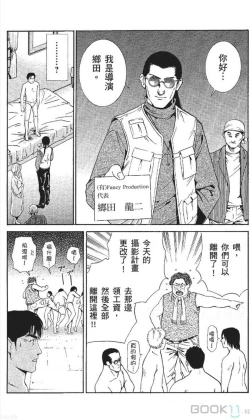 Page 27 of serebunayu