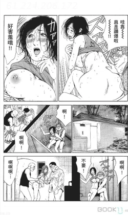 Page 287 of serebunayu
