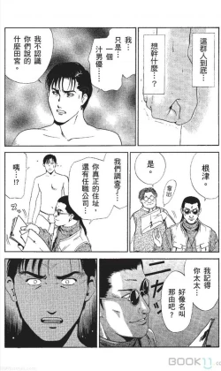 Page 29 of serebunayu