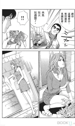 Page 30 of serebunayu