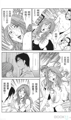 Page 415 of serebunayu