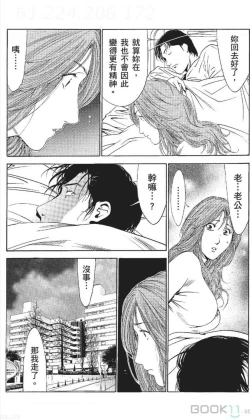 Page 424 of serebunayu