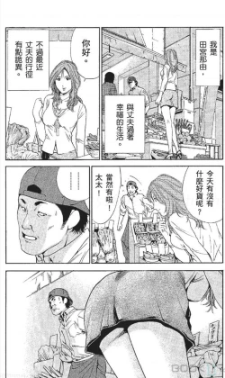 Page 43 of serebunayu