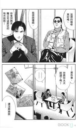 Page 49 of serebunayu