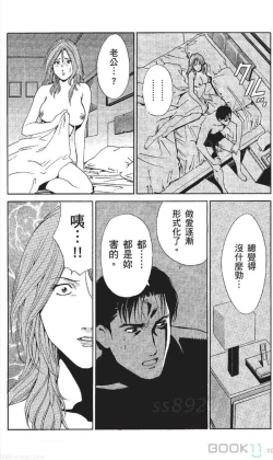 Page 56 of serebunayu