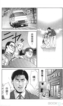 Page 70 of serebunayu