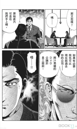 Page 72 of serebunayu