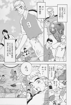 Page 115 of Bakunyuu Injo