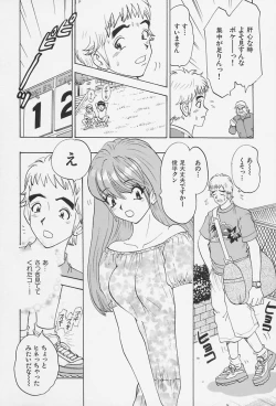 Page 118 of Bakunyuu Injo