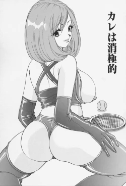 Page 137 of Bakunyuu Injo