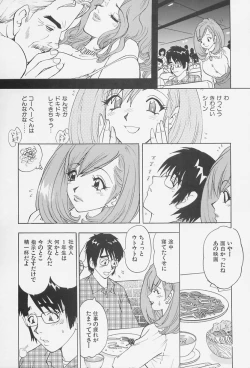 Page 139 of Bakunyuu Injo