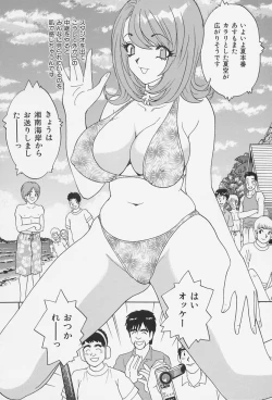 Page 36 of Bakunyuu Injo