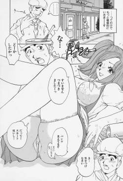 Page 58 of Bakunyuu Injo