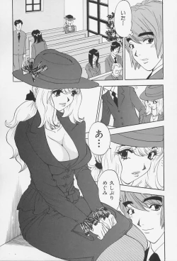 Page 73 of Bakunyuu Injo