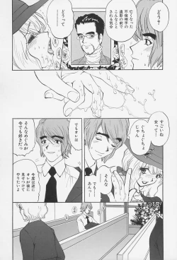 Page 82 of Bakunyuu Injo