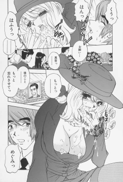 Page 84 of Bakunyuu Injo