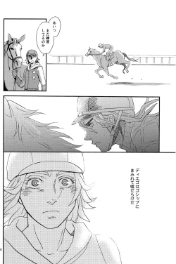 Page 10 of My old Kentucky derby