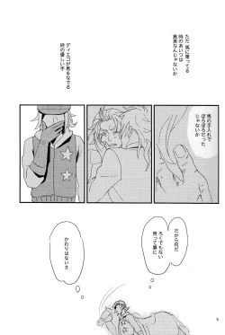 Page 11 of My old Kentucky derby