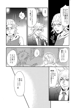 Page 15 of My old Kentucky derby