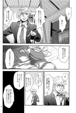 Page 16 of My old Kentucky derby