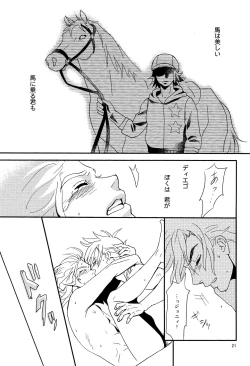 Page 23 of My old Kentucky derby