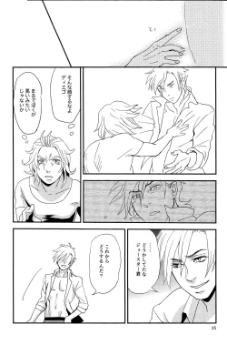 Page 27 of My old Kentucky derby