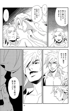 Page 28 of My old Kentucky derby