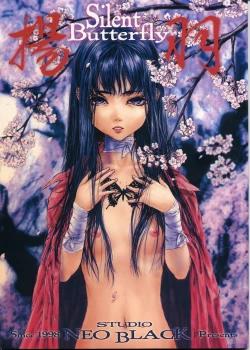 Page 1 of Silent Butterfly Kaiteiban