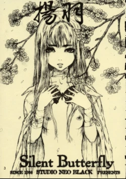 Page 2 of Silent Butterfly Kaiteiban