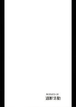 Page 40 of Onna Inma dakara Onna Boukensha Osou ne!! 2